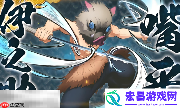 野猪剑士战斗技巧解析