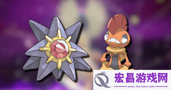 宝可梦传说