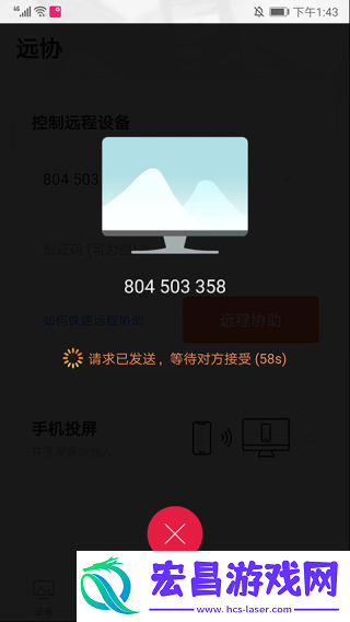 向日葵企业版