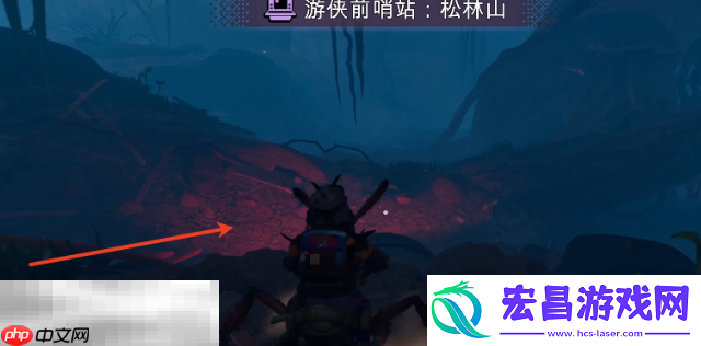 松林山前哨站位置一览