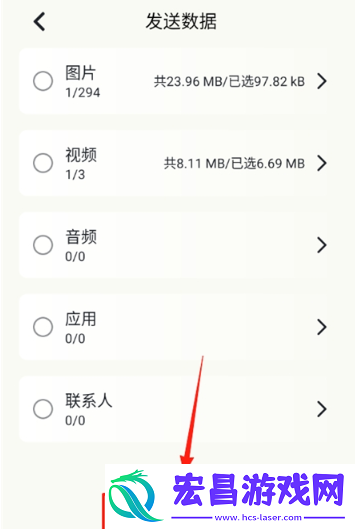 local传输助手截图