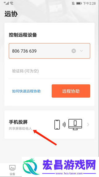 向日葵企业版