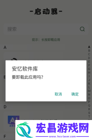 local传输助手