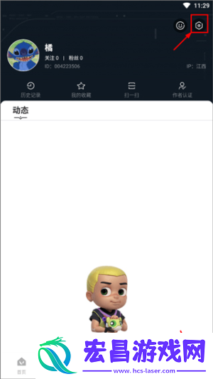 掌瓦