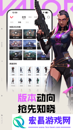 掌瓦截图