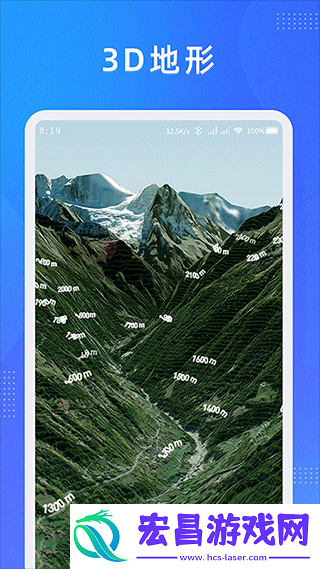 奥维测绘地图