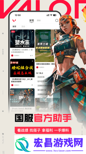 掌瓦截图