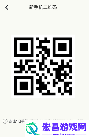 local传输助手截图