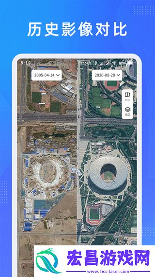 奥维测绘地图截图