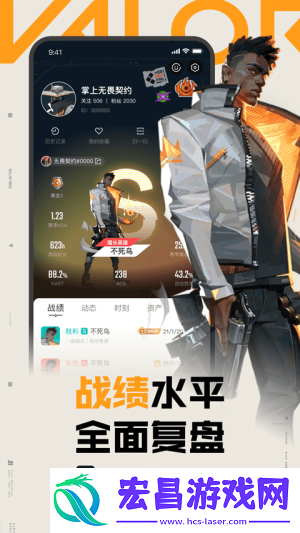 掌瓦截图