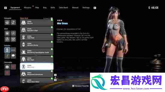 剑星烽火装服装修改MOD！