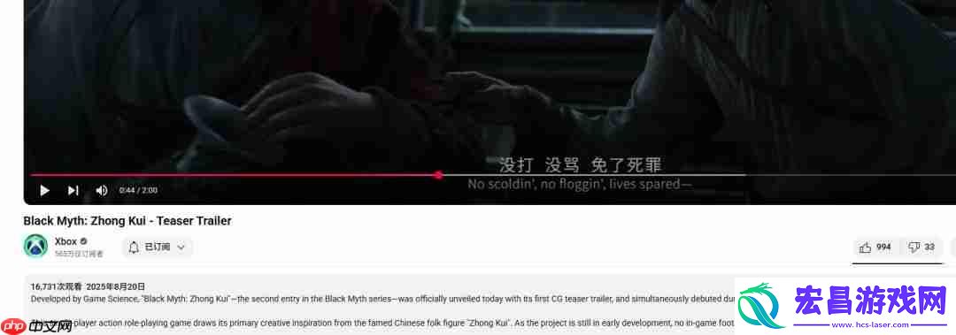黑神话
