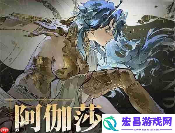 银与绯阿伽莎阵容搭配推荐分享