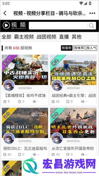 骑砍中文站