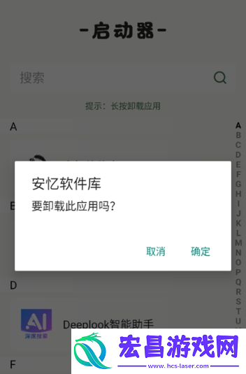 local传输助手截图