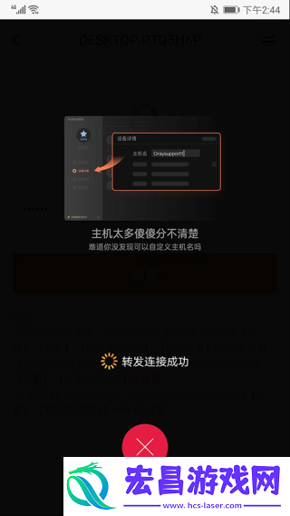 向日葵企业版