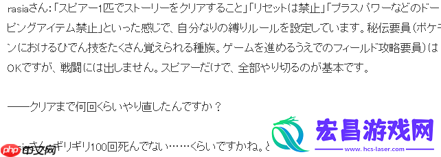 大针蜂一只通关宝可梦