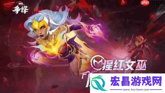 漫威争锋猩红女巫新皮：白毛超短裙-大腿线条明显