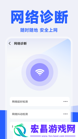流量精灵