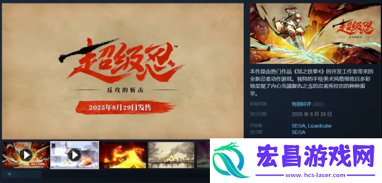 更适合“现代宝宝”体质的超级忍-满足了期待