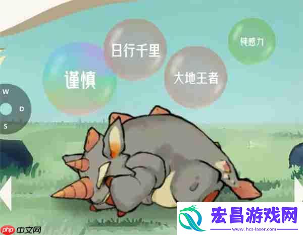 山海进化录捕捉完美犀牛方法攻略
