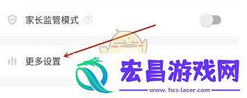 爱作业如何注销账号-爱作业怎样注销账号