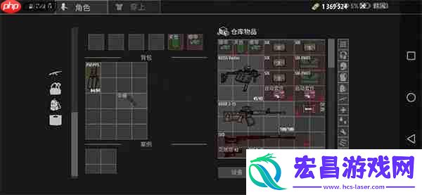 逃离暗影仓库管理攻略