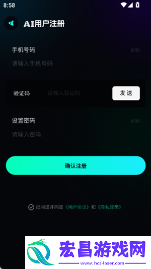 即灵AI手机版截图
