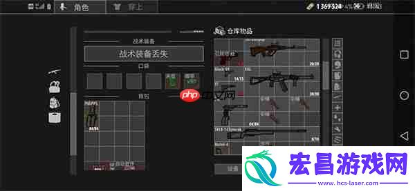 逃离暗影仓库管理攻略