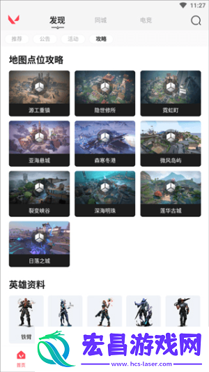 掌瓦