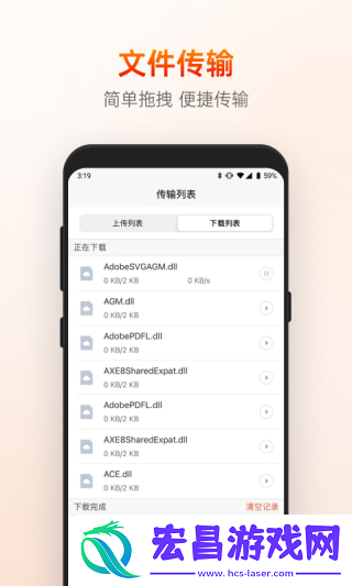 向日葵企业版截图