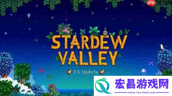 还在更新！星露谷物语确认将推出1.7版本