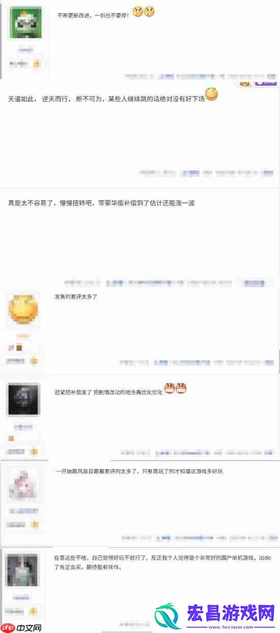 明末