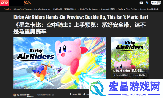 GameRant星之卡比：天空骑士试玩报告：带载具的任天堂大乱斗