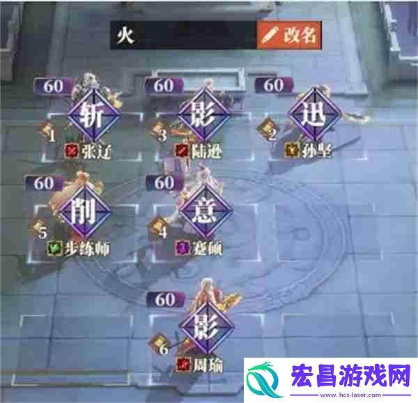 三国志幻想大陆2枭之歌张辽双拉火玩法攻略