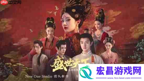 影游盛世天下媚娘篇定档！欢迎来到“吃人”的后宫