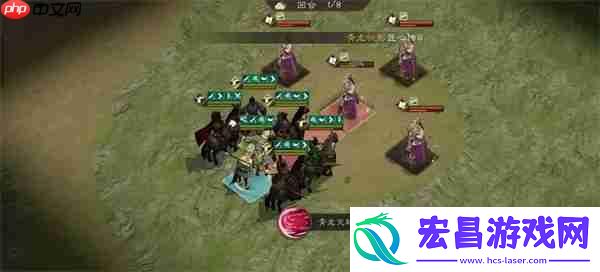 新三国志曹操传四象挑战白虎第五关攻略