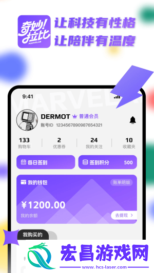 奇妙拉比截图