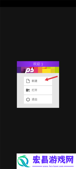 Pixel Studio安卓版