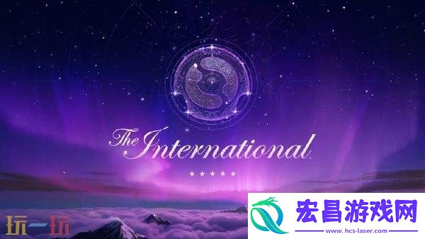 DOTA2-2025国际邀请赛TI14今日开战！三支中国队出征！