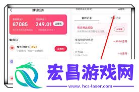 抖音极速版现金奖励在哪领-抖音极速版领现金的入口及领取条件