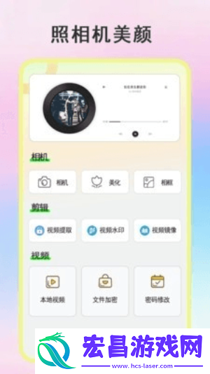 绿点连点器