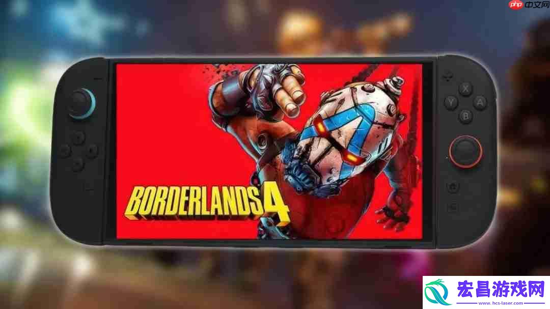 Gearbox打算让更多游戏登陆Switch-2