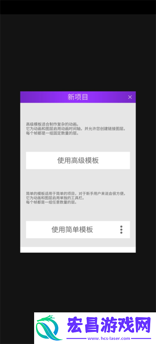 Pixel Studio安卓版