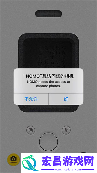NOMOCAM