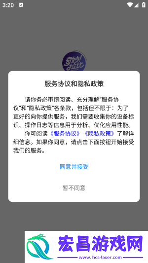 奇妙拉比