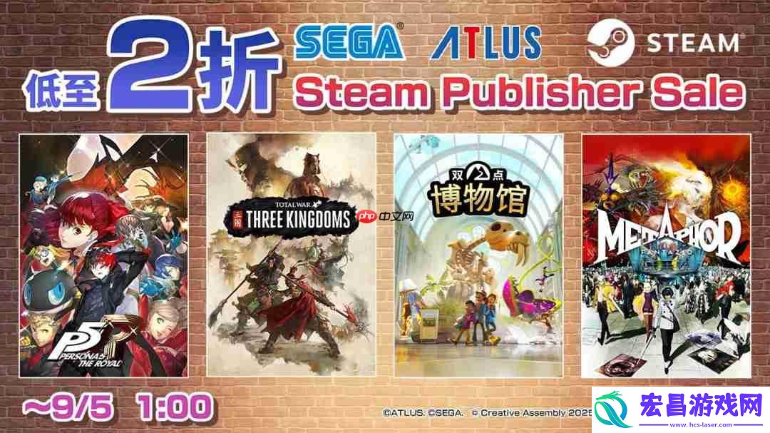人中之龙８暗喻幻想：ReFantazio限时优惠-Steam“Publisher-Sale”