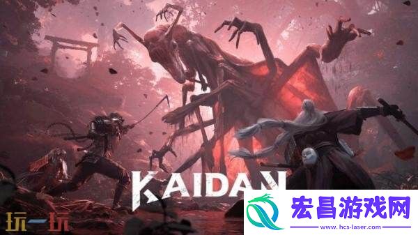 日式黑暗奇幻动作游戏Kaidan预告公布