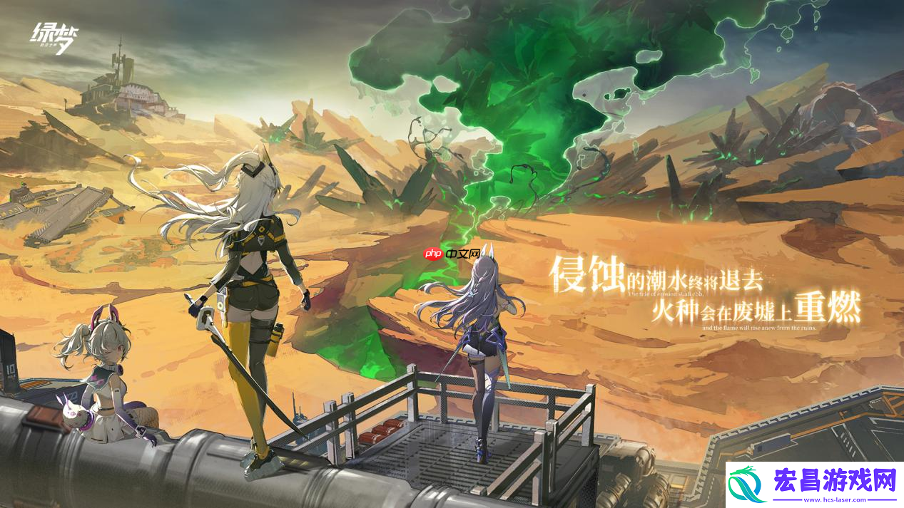 二次元横版ACT绿梦