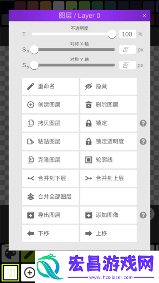 Pixel Studio安卓版截图